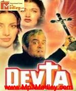 Devta 1978 song download
